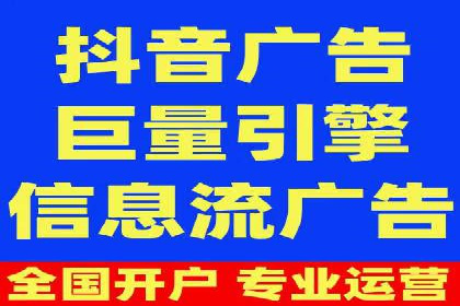 竞价推广开户费用与效果关系深度解析，看案例学技巧