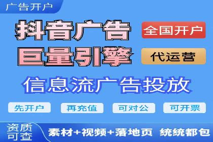百度竞价开户成功秘诀：创意广告文案撰写案例